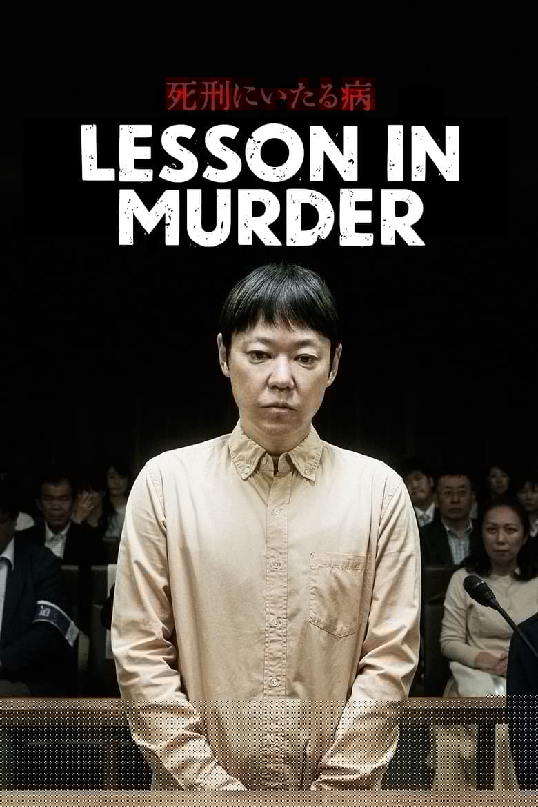 Lesson in Murder