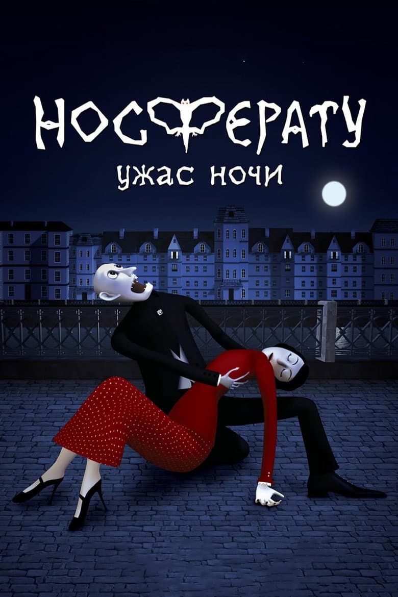Nosferatu. The Horror of the Night