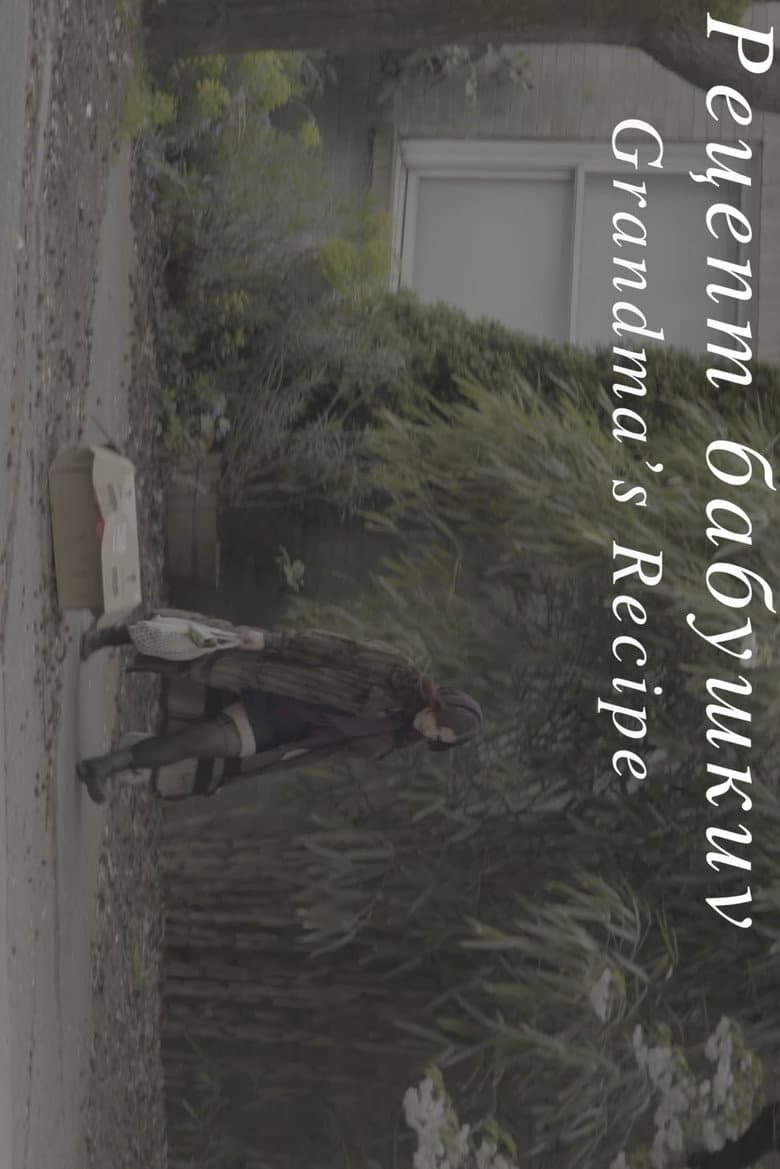 Grandma's Recipe