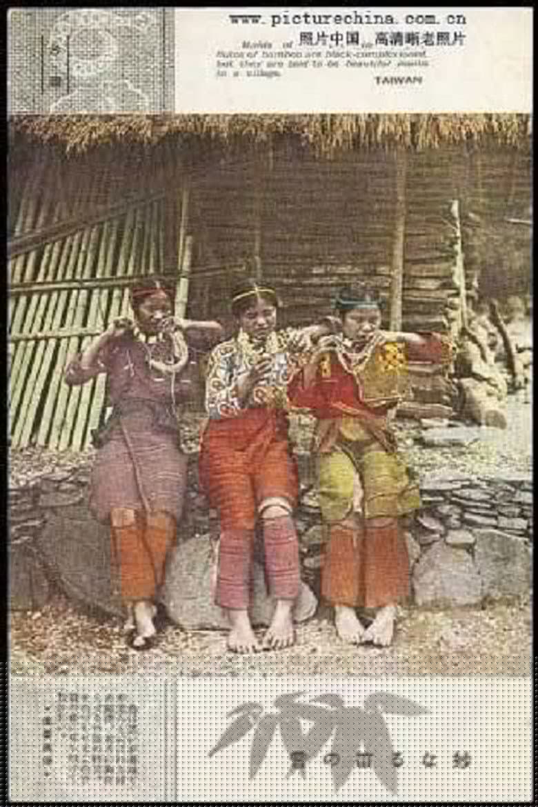 Postcards from Indigenous Taiwan