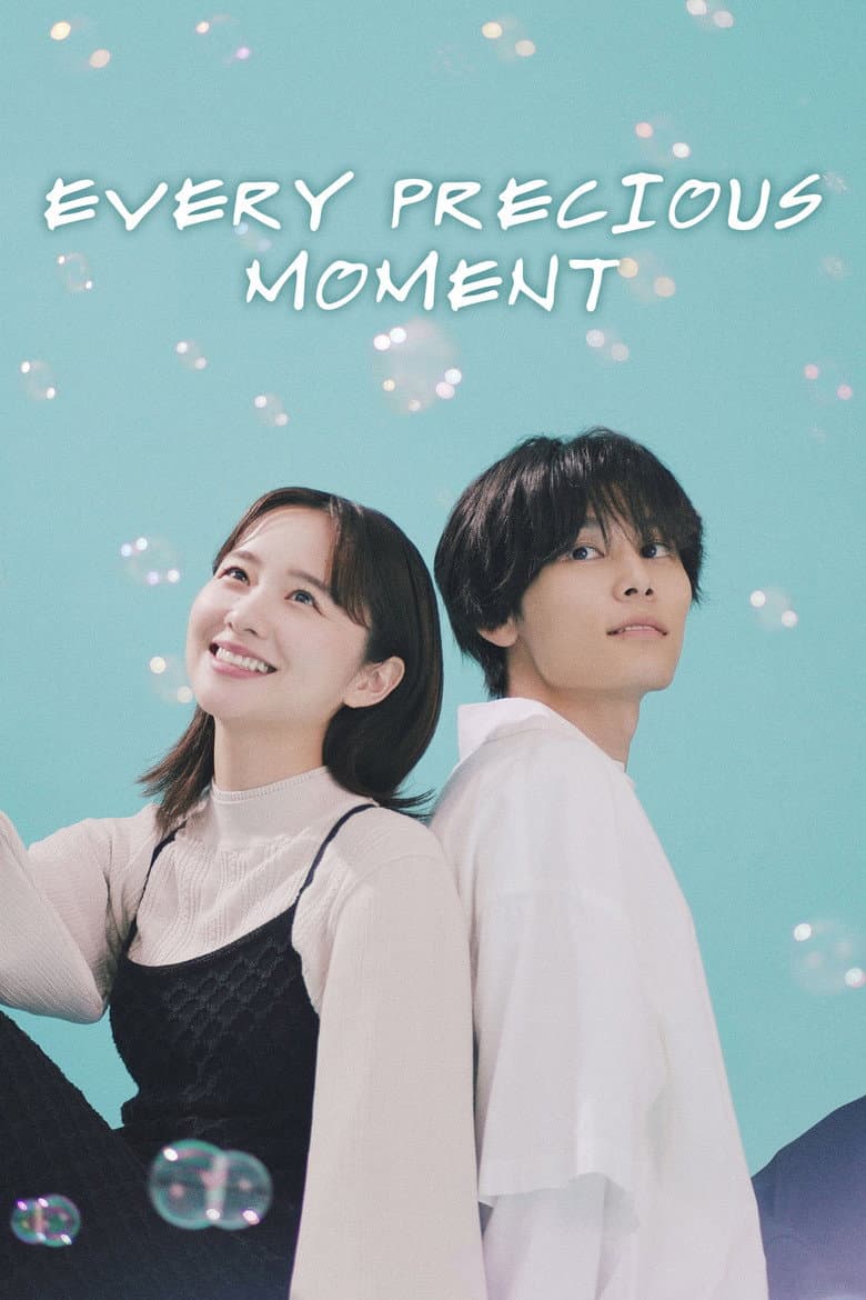 Every Precious Moment