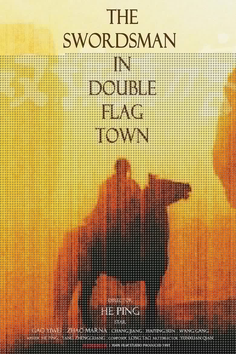 The Swordsman in Double Flag Town