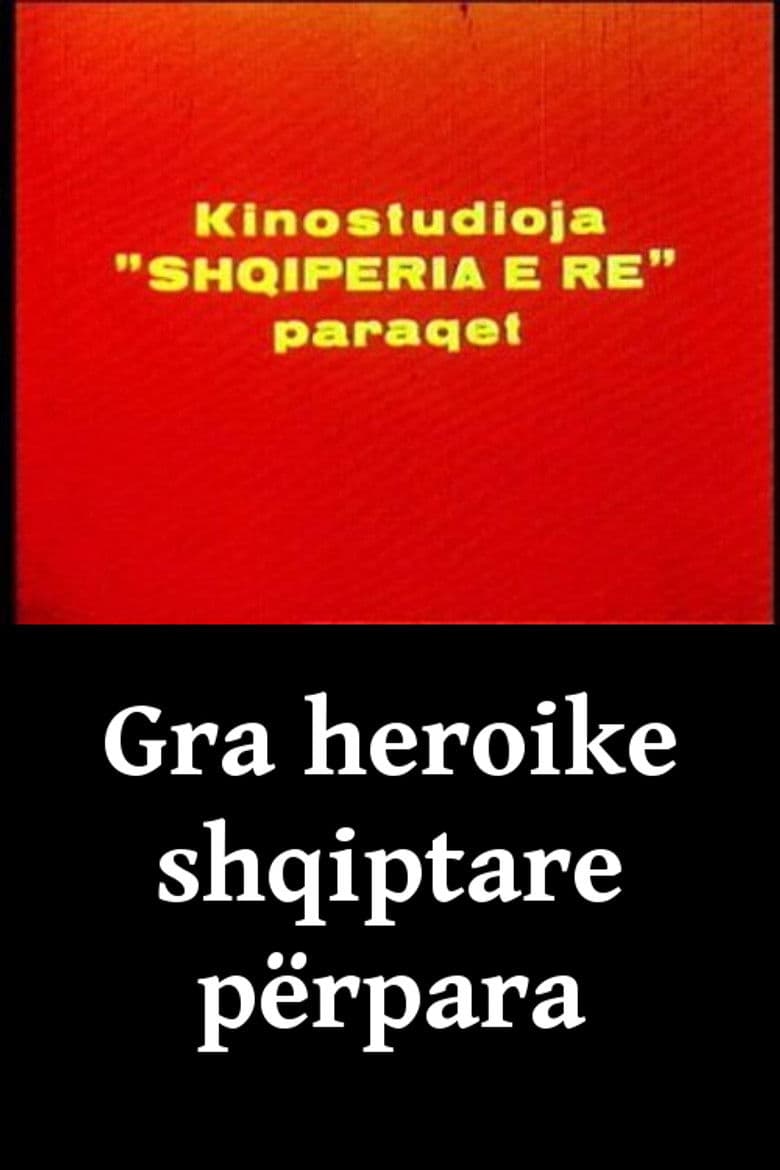 Albanian Heroic Women