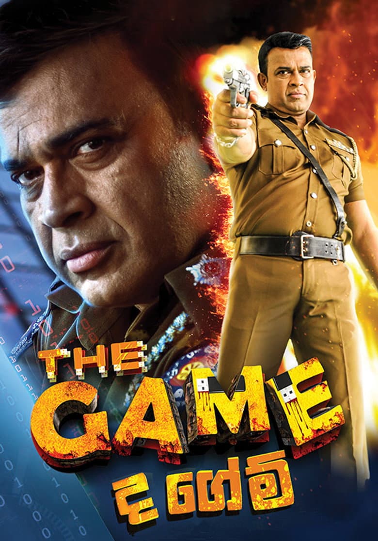 The Game