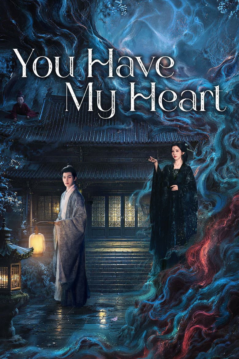 You Have My Heart
