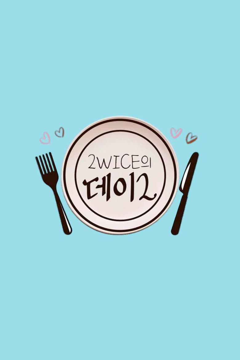 2WICE's DATE