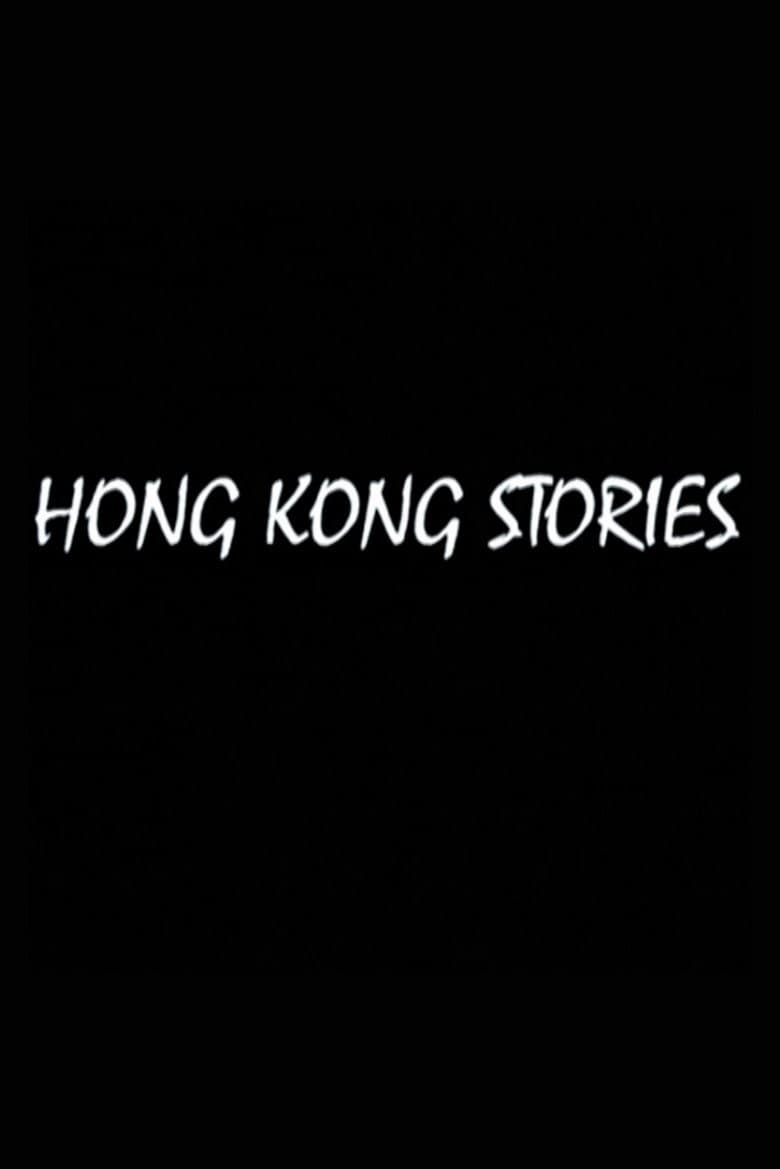 Hong Kong Stories