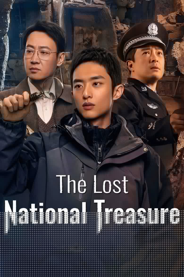 The Lost National Treasure