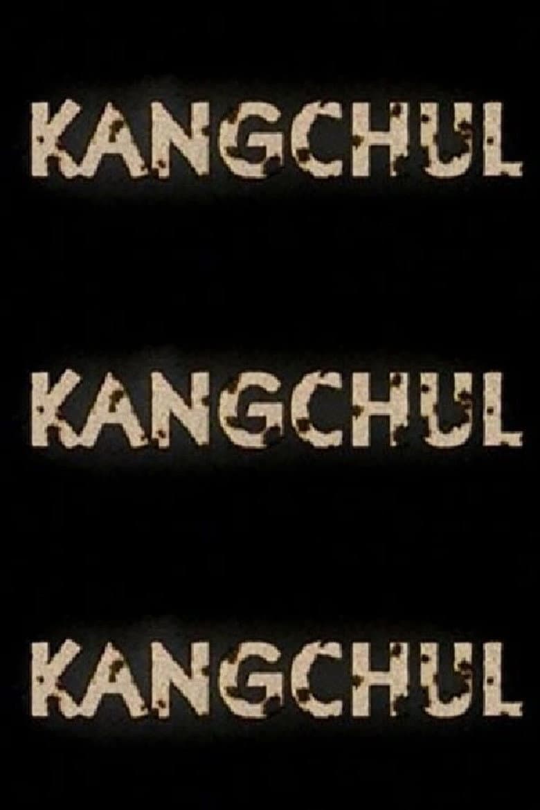 Kangchul