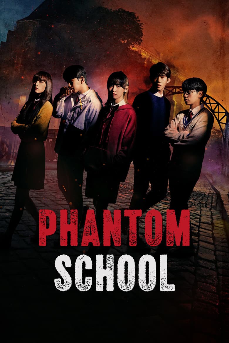 Phantom School