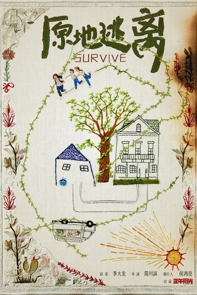 Survive