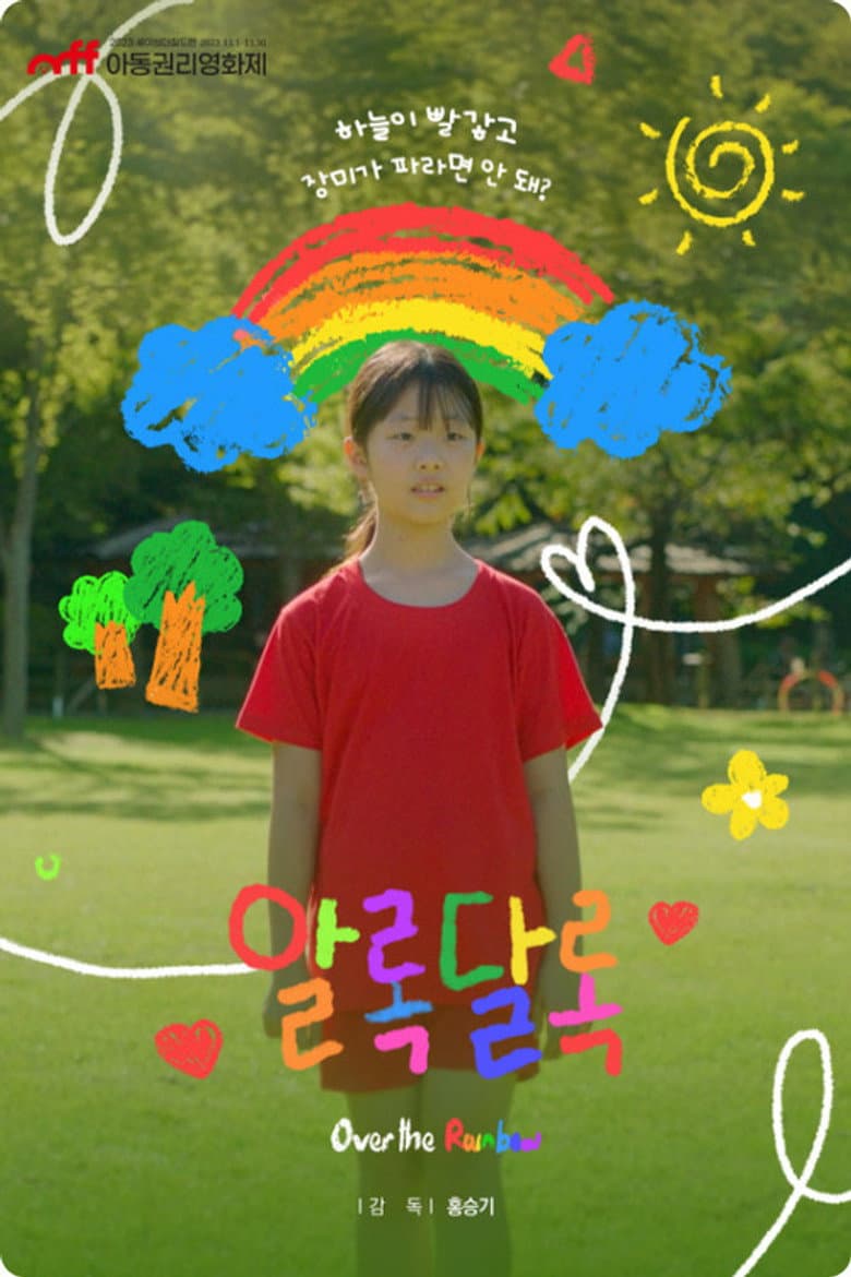 Over the Rainbow