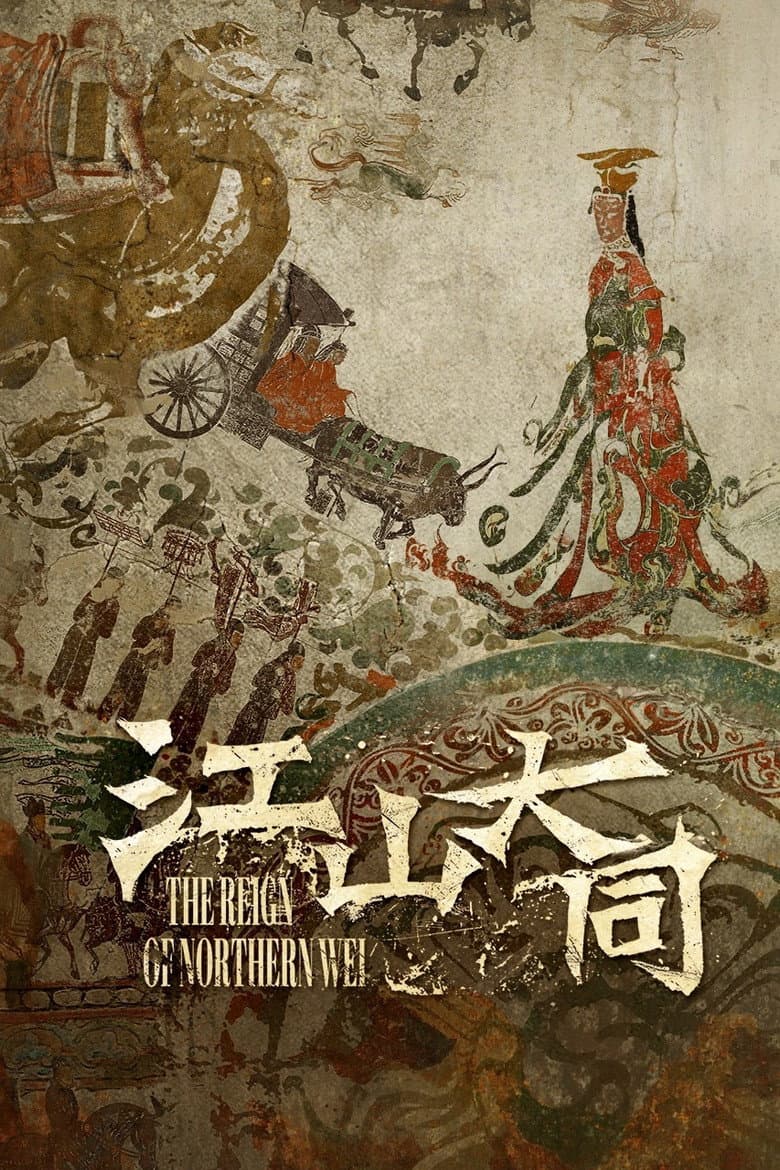 Northern Wei Dynasty