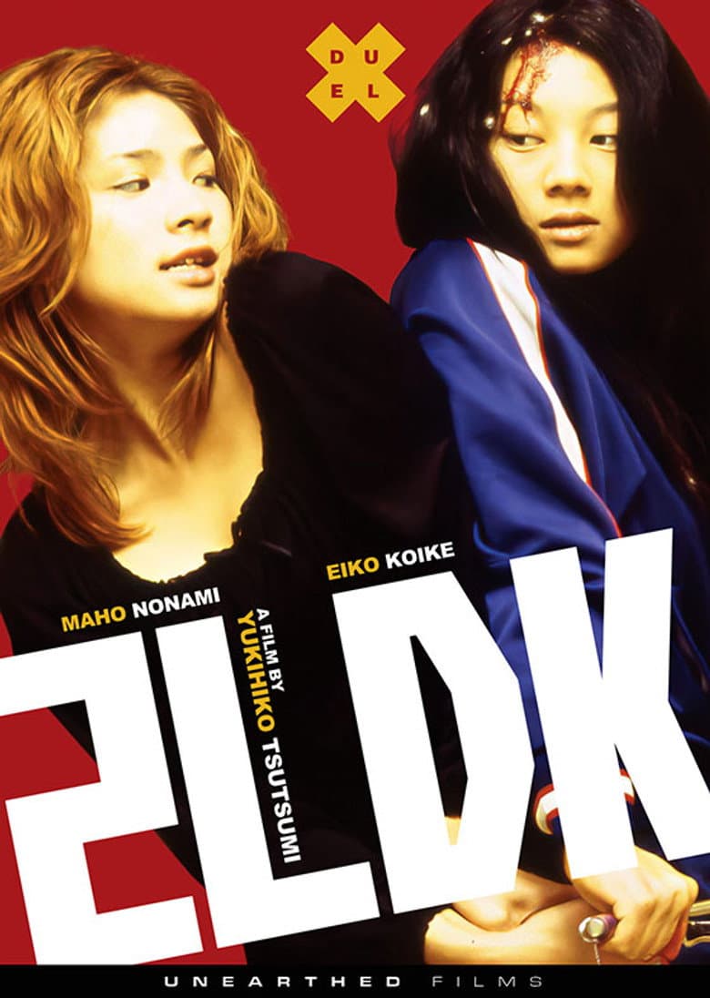 2LDK