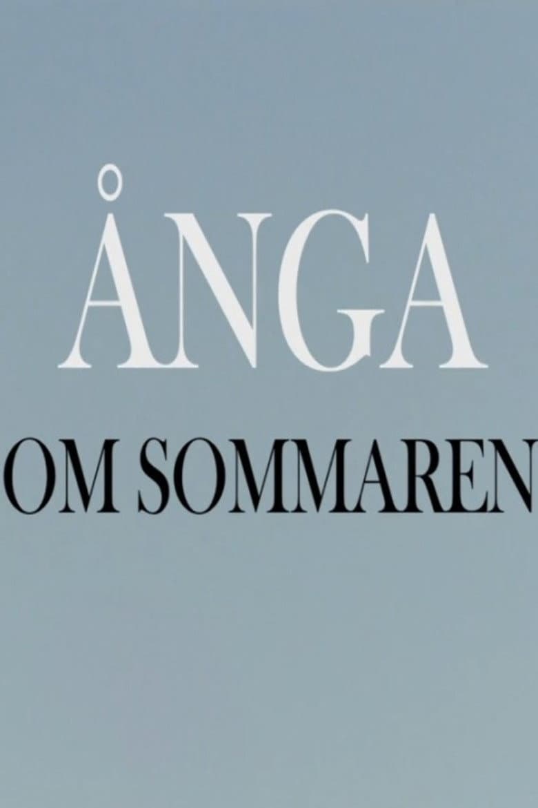 Ånga om sommaren
