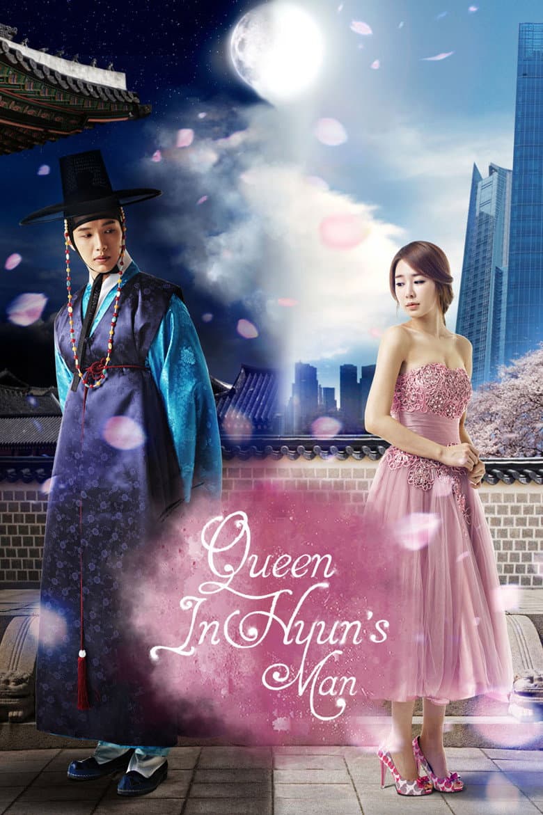 Queen In Hyun's Man