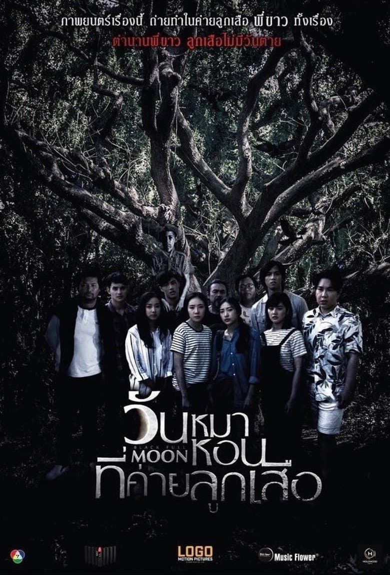 Black Full Moon