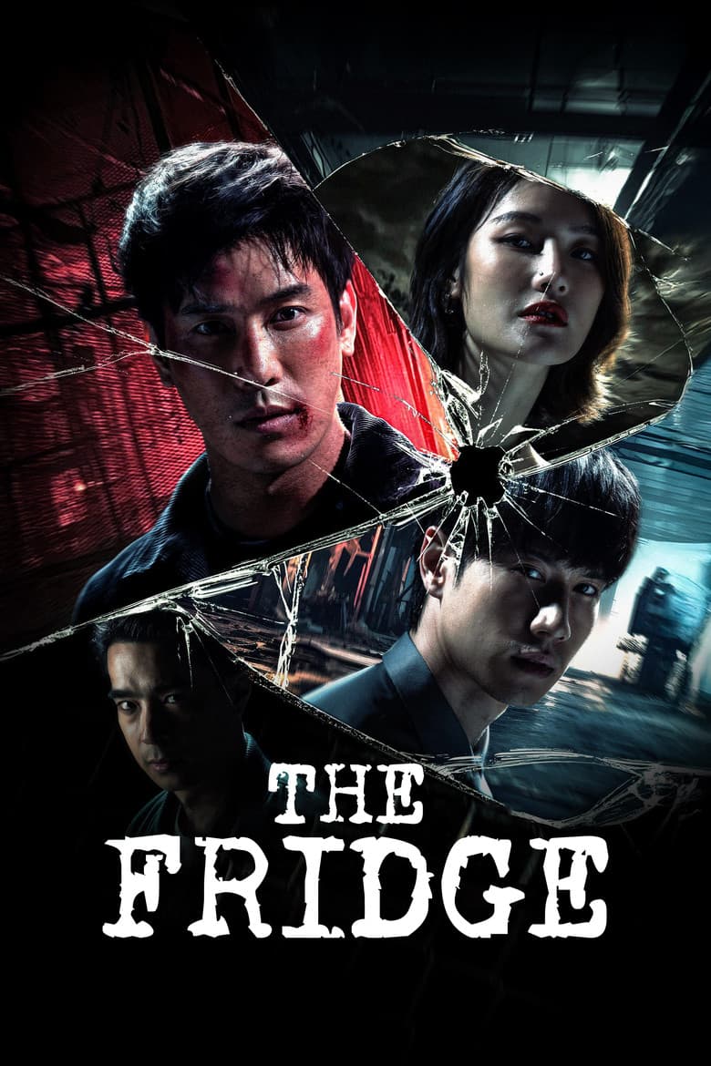 The Fridge