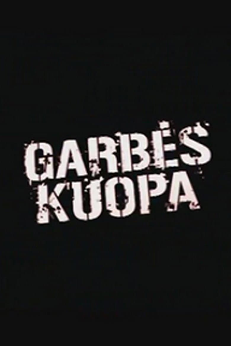 Garbės kuopa