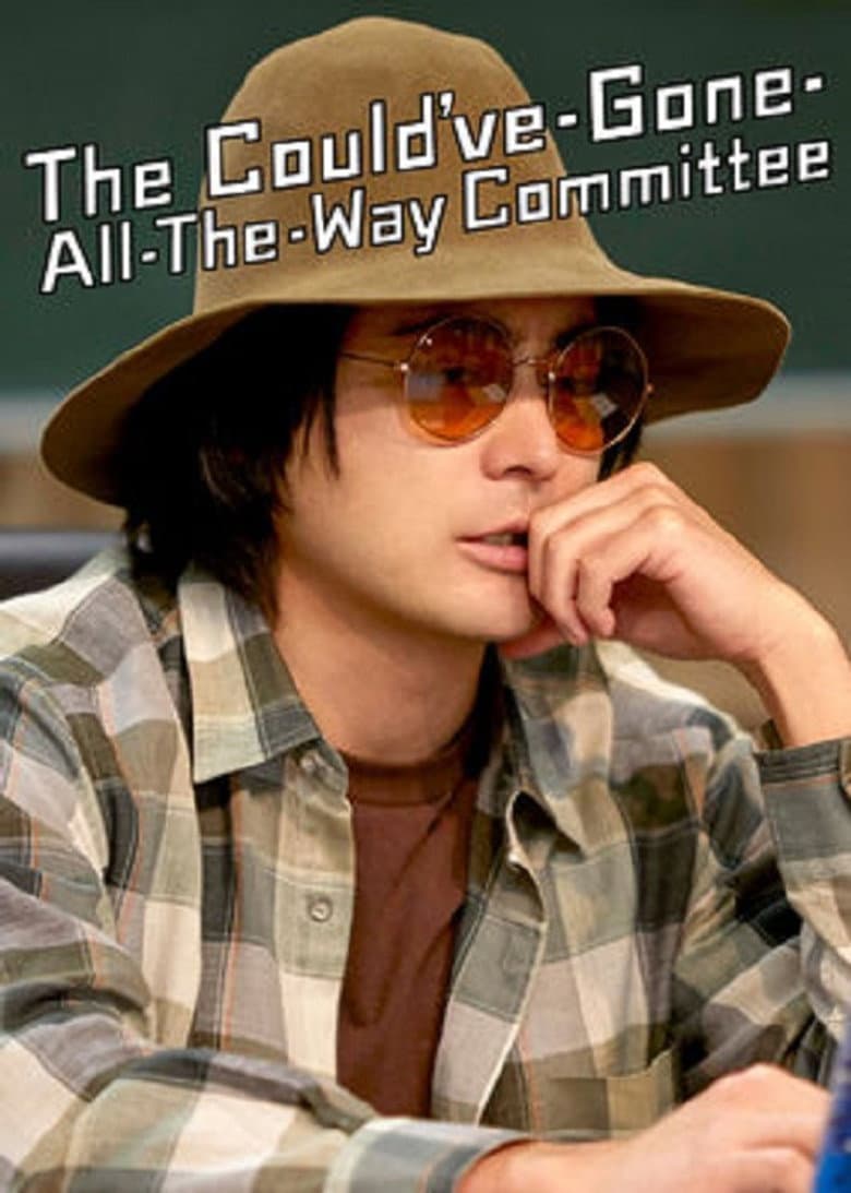 The Could've-Gone-All-the-Way Committee