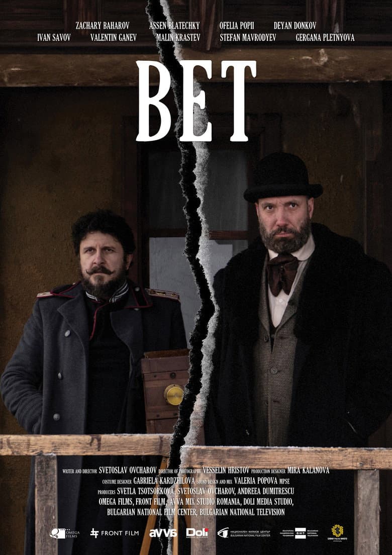 Bet