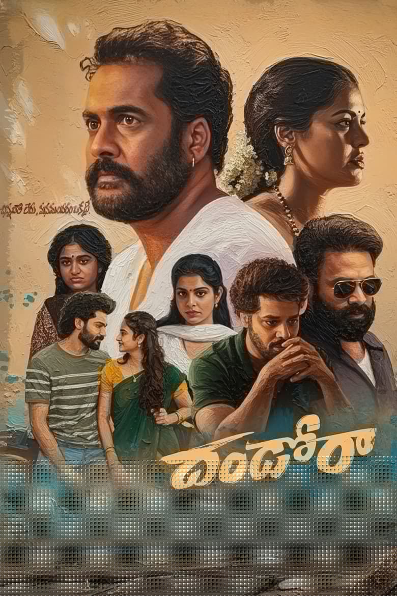 Dhandoraa