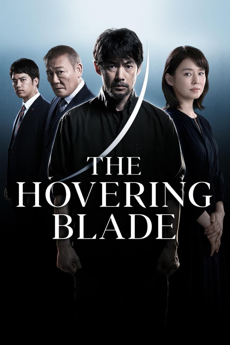 The Hovering Blade