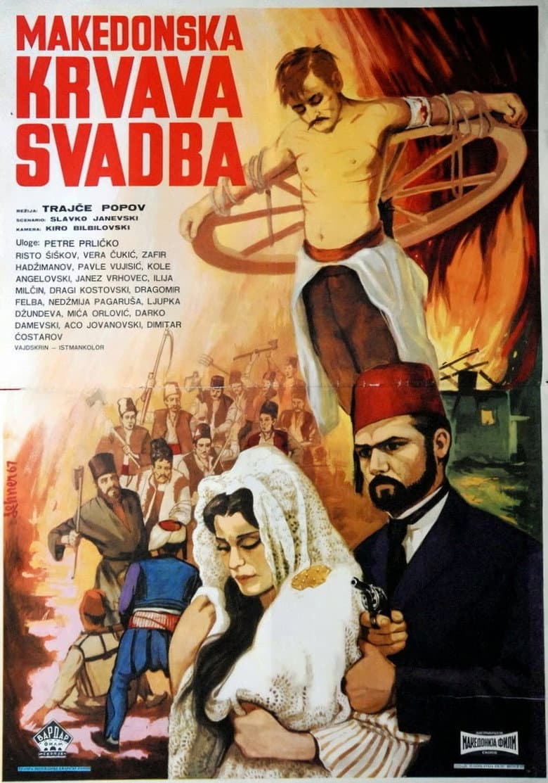 Macedonian Blood Wedding