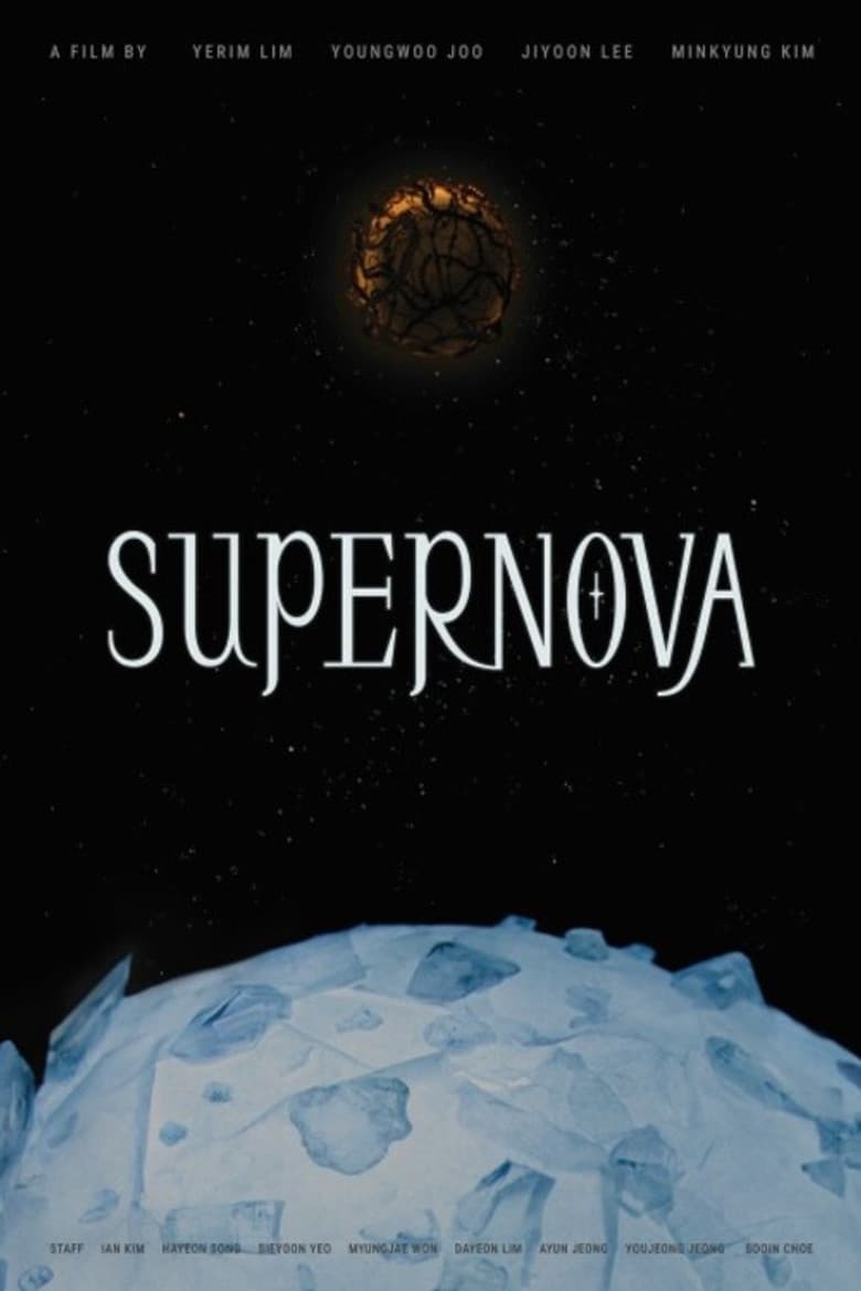 SUPERNOVA