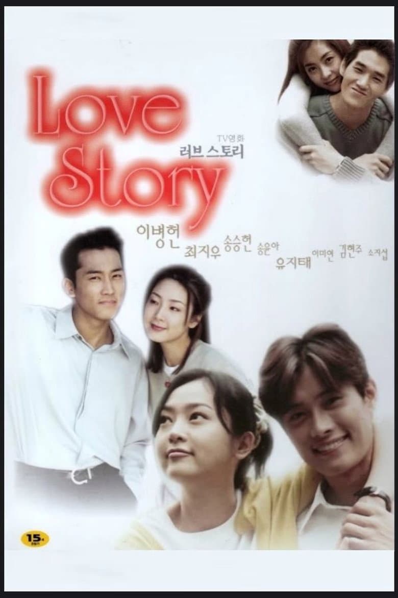 Love Story