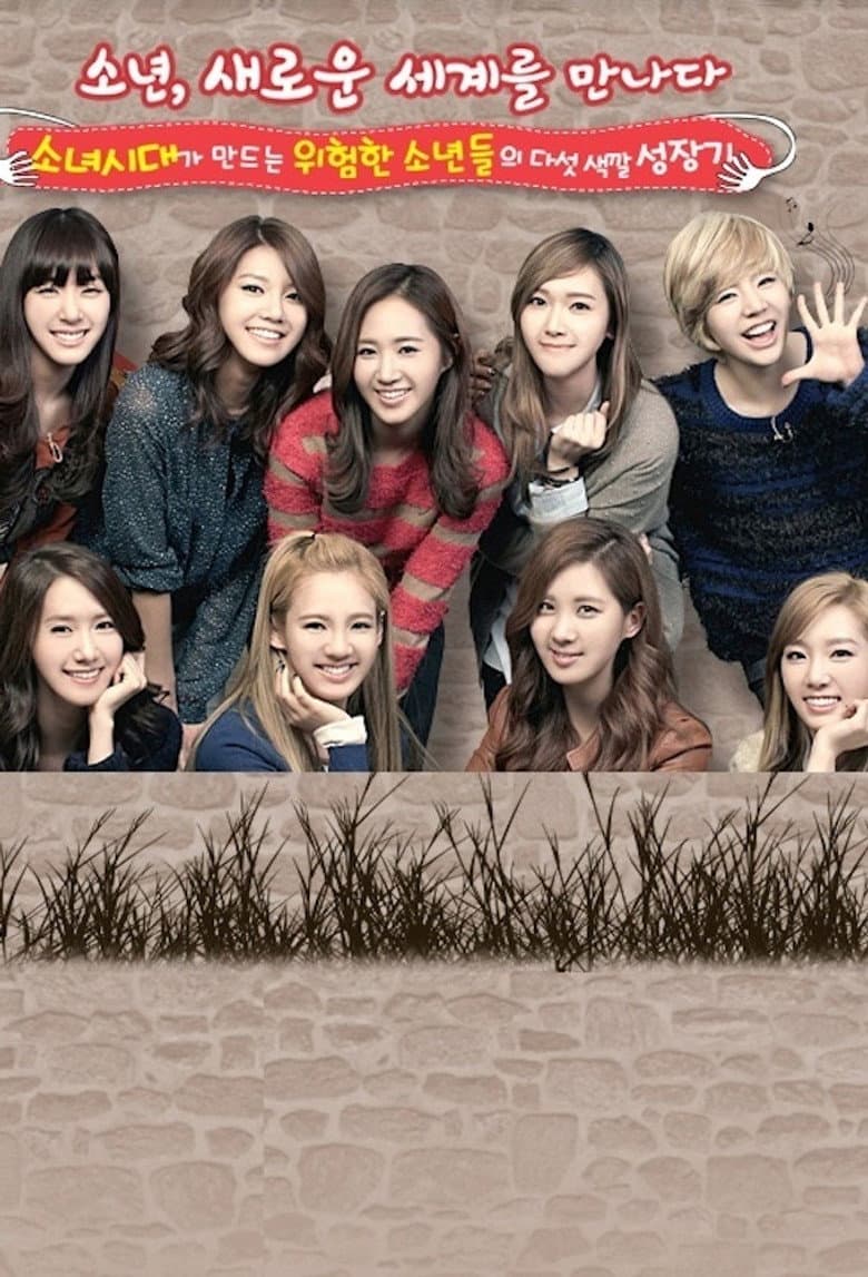 Girls' Generation and the Dangerous Boys