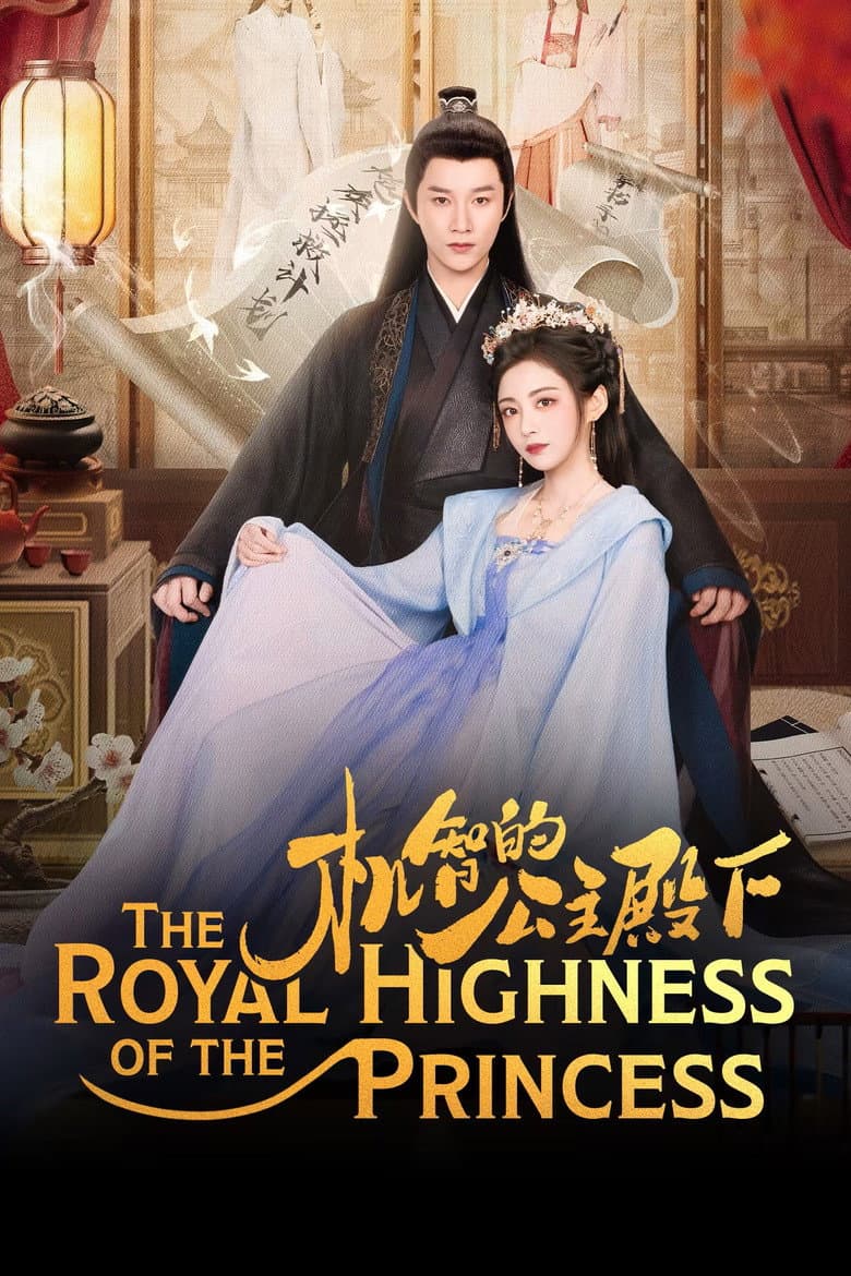 The Royal Highness of the Princess