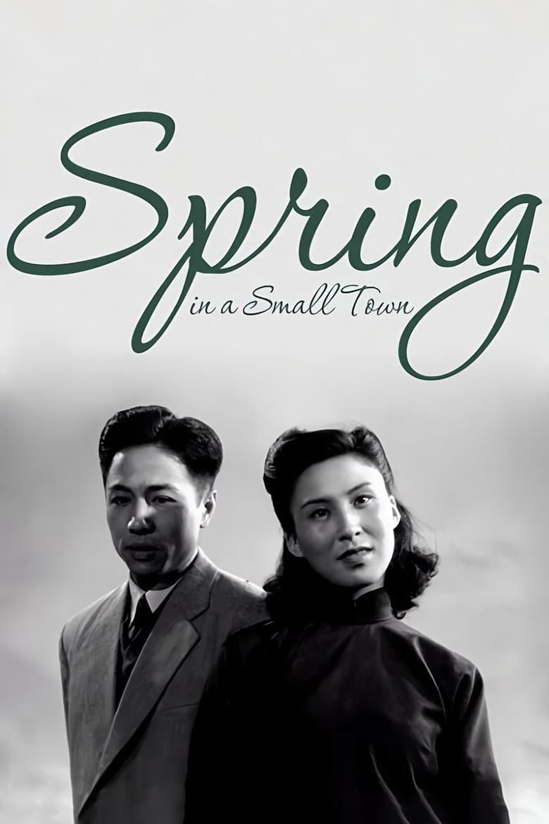 Spring in a Small Town