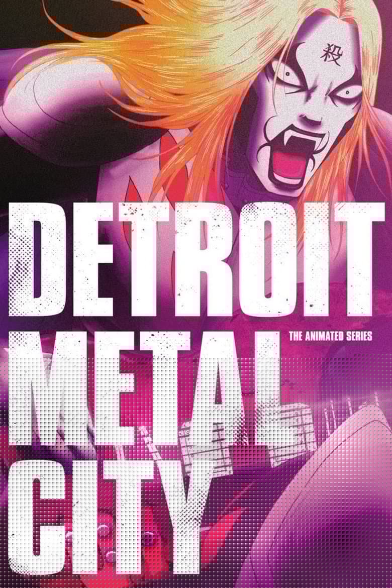 Detroit Metal City