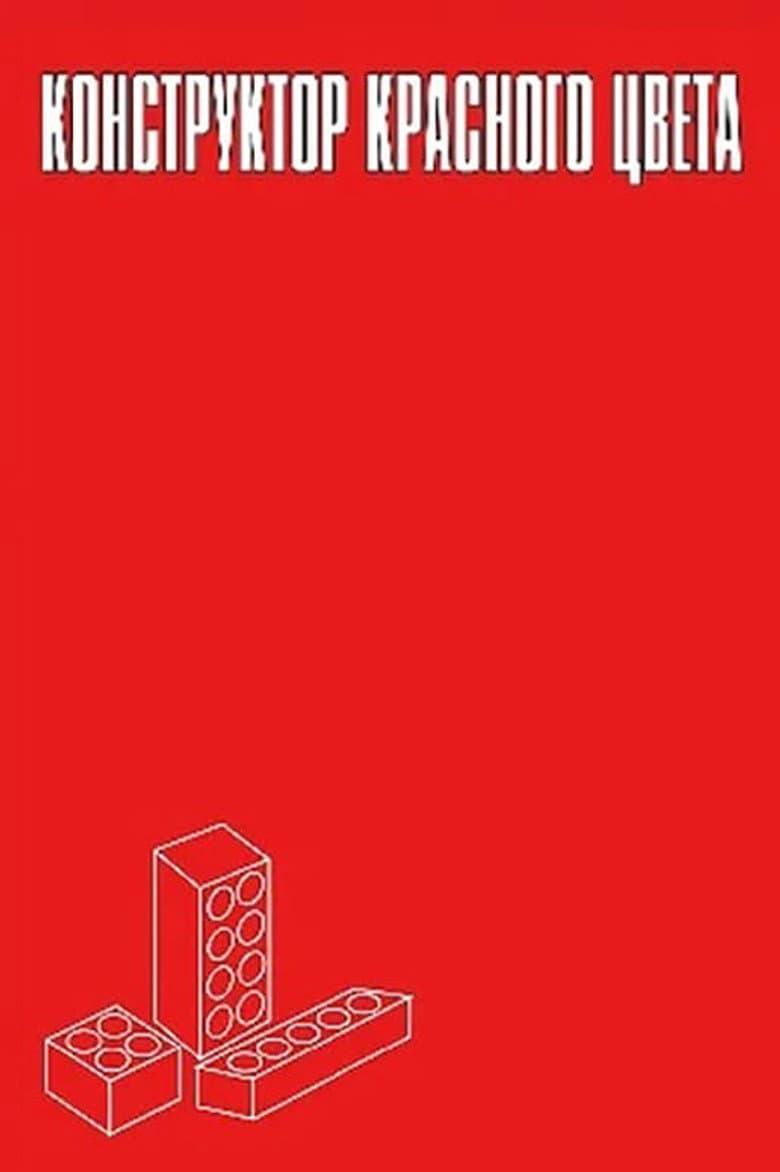 Engineering Red