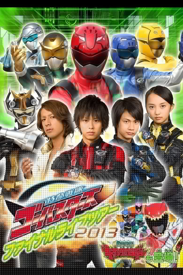 Tokumei Sentai Go-Busters Final Live Tour 2013