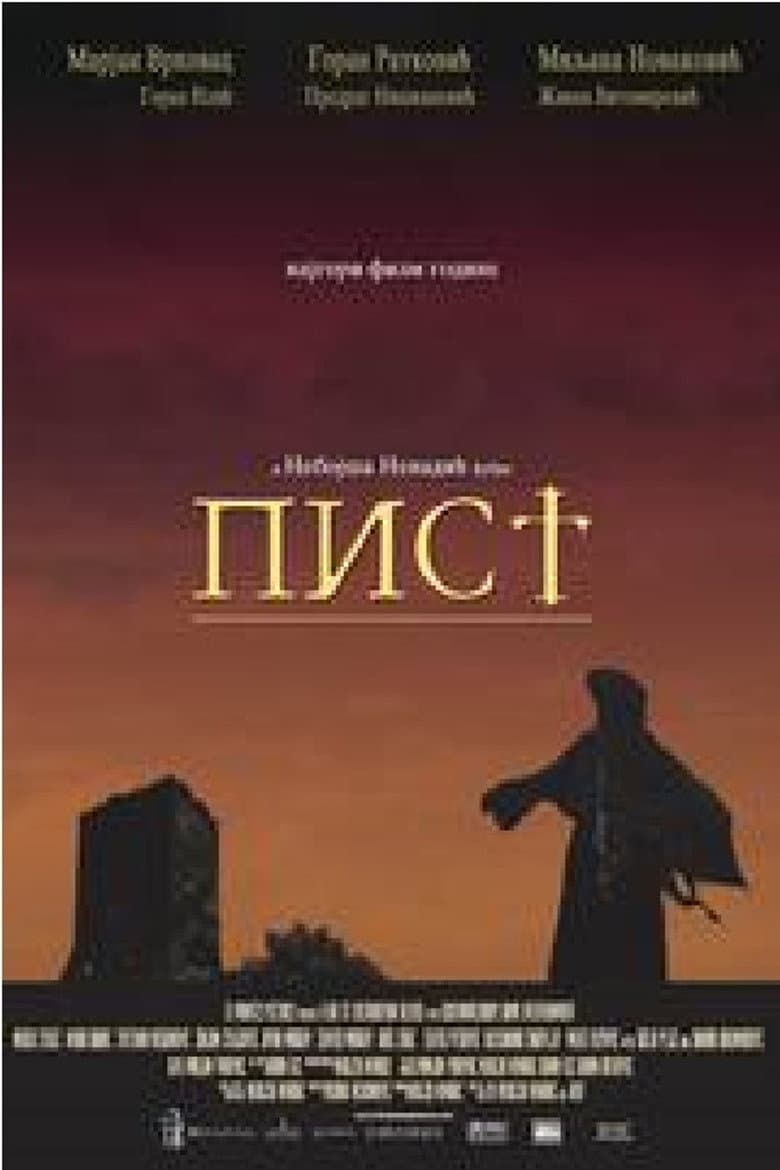 C.S.T.I. (The Curse of the St. Theodore Iconostasis)