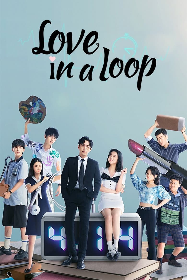 Love in a Loop