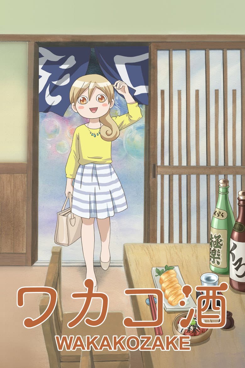 Wakakozake