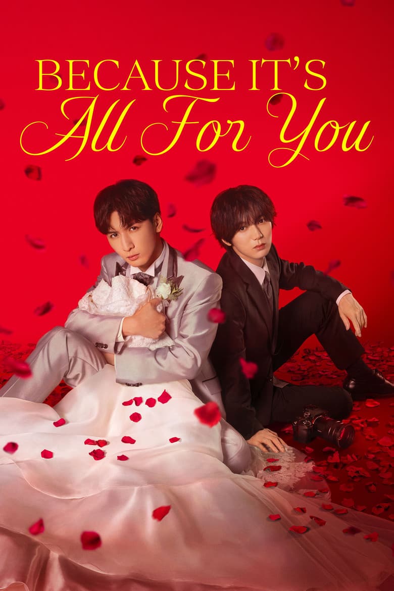 Because It’s All For You