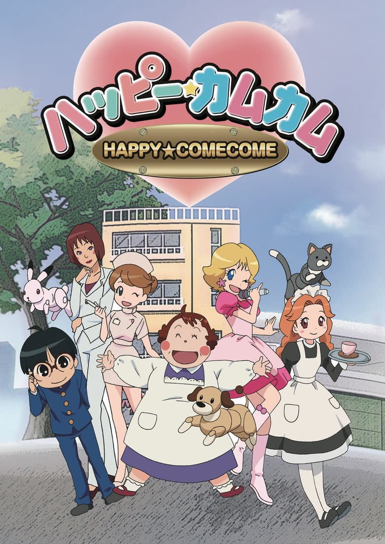 Happy★ComeCome