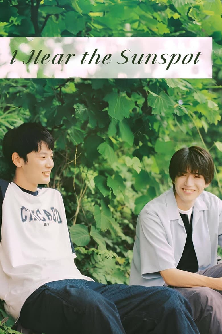 I Hear the Sunspot