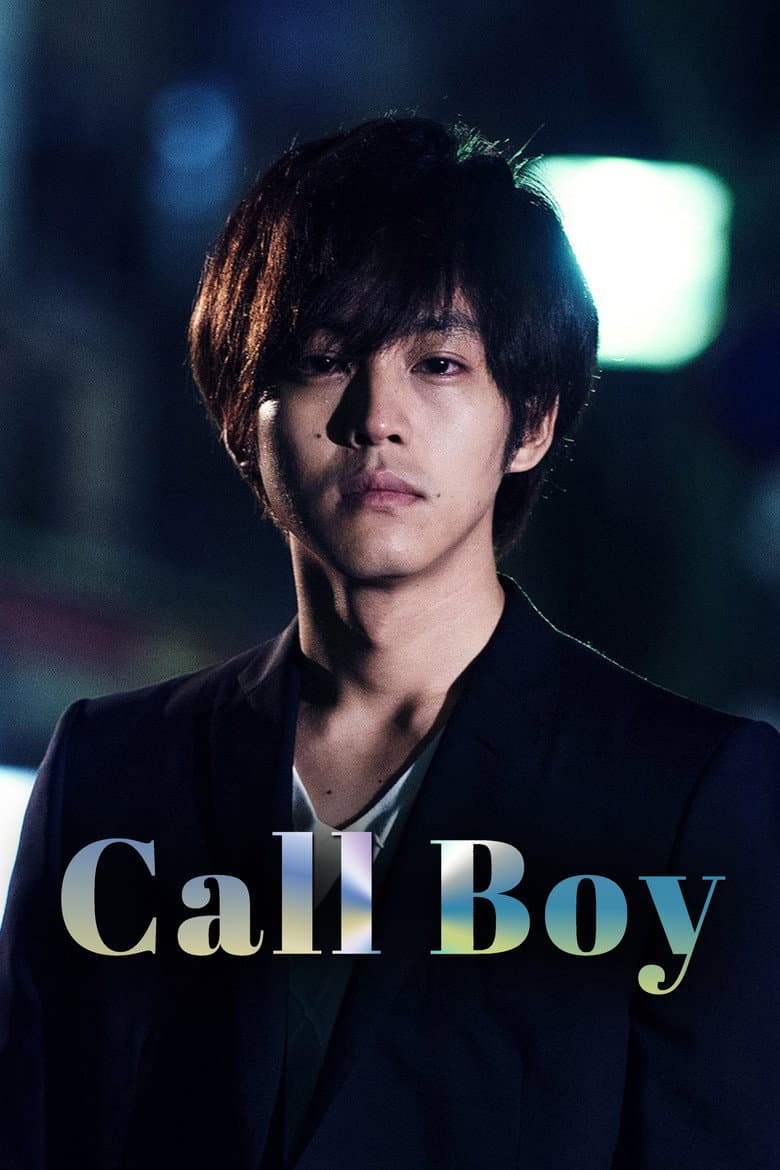 Call Boy