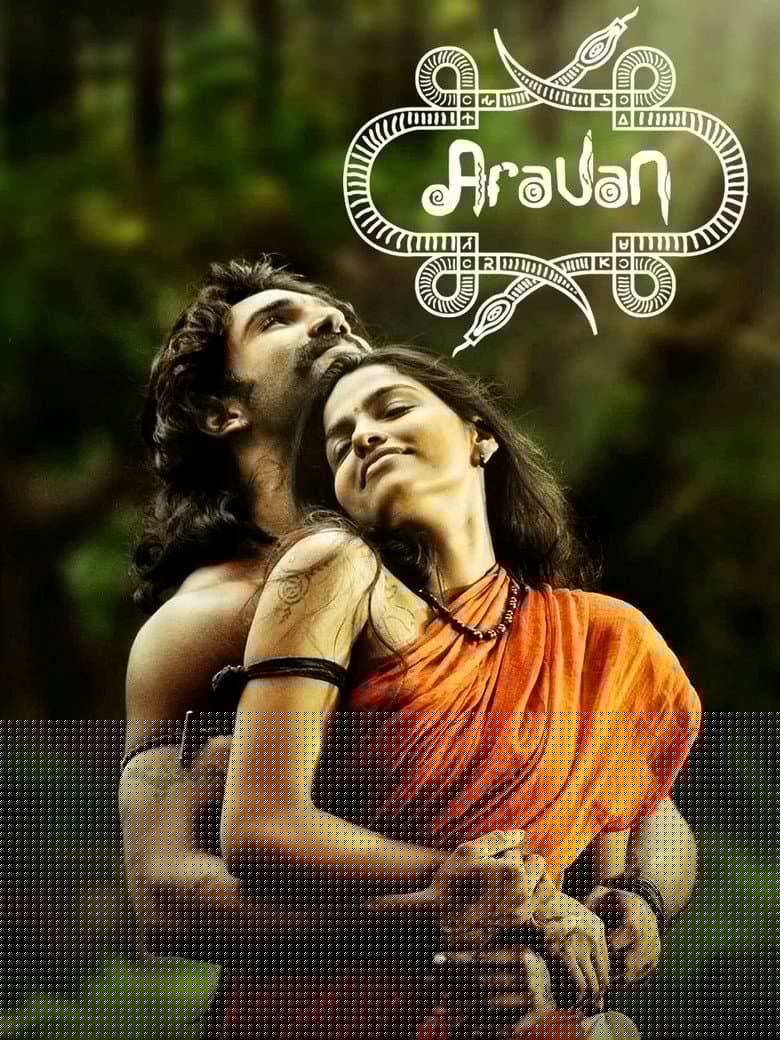 Aravaan