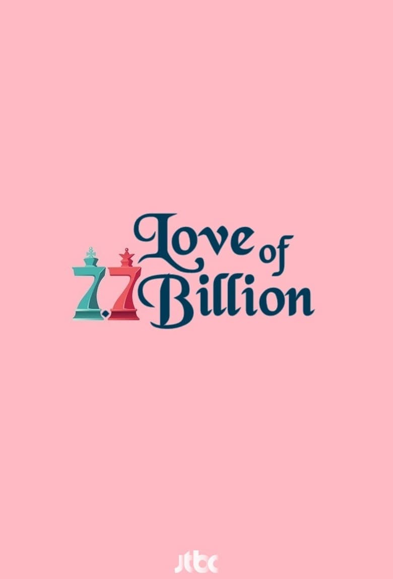 Love of 7.7 Billion