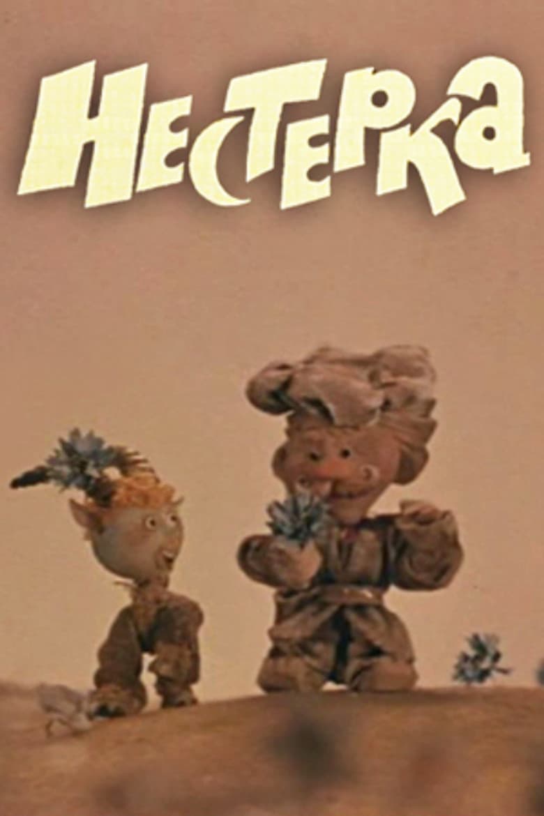 Nesterka