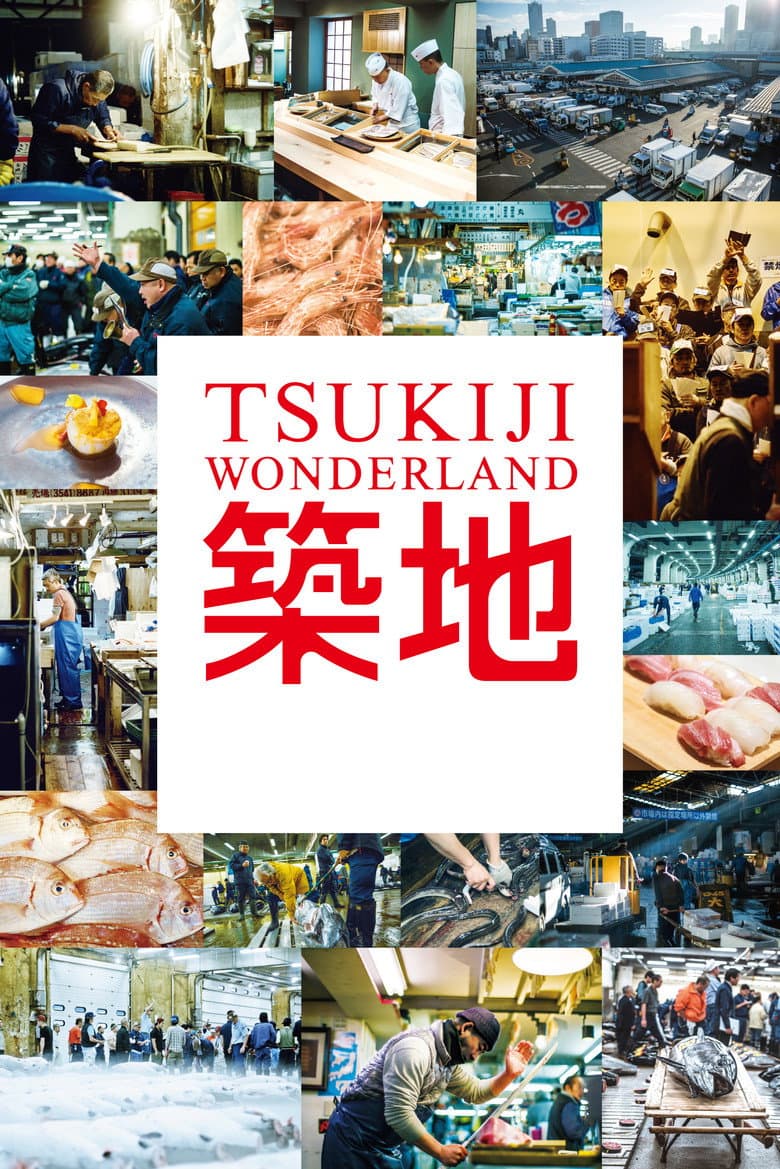 Tsukiji Wonderland
