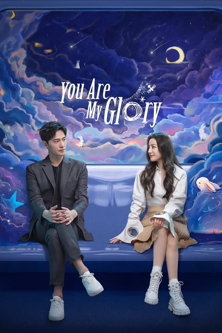 You Are My Glory