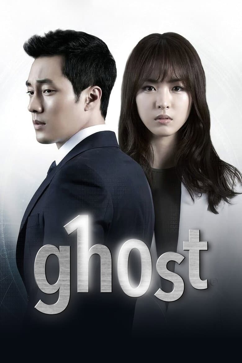 Ghost