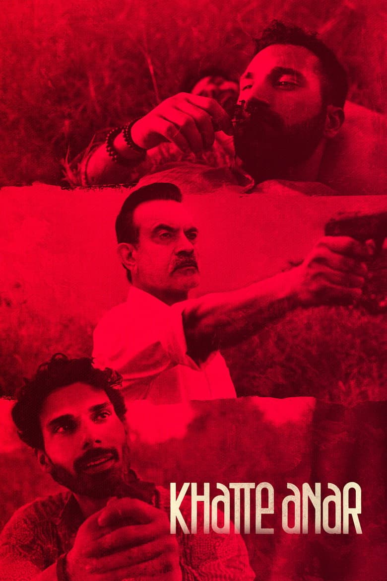 Khatte Anar